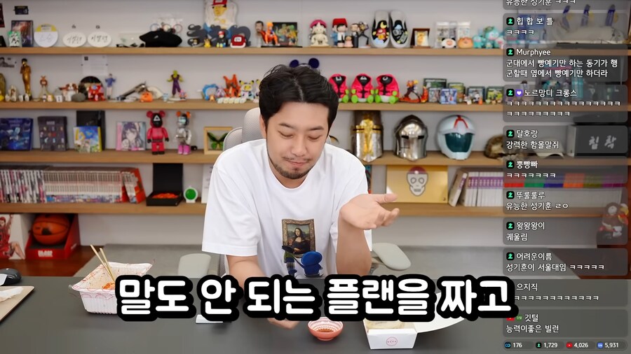 침) 데블스 플랜의 진짜 데블은 궤도에요!!_7.png