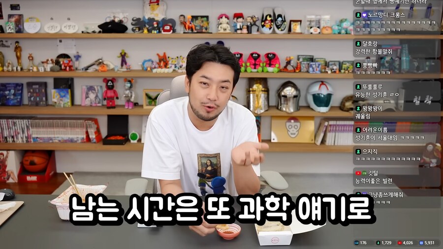 침) 데블스 플랜의 진짜 데블은 궤도에요!!_8.png