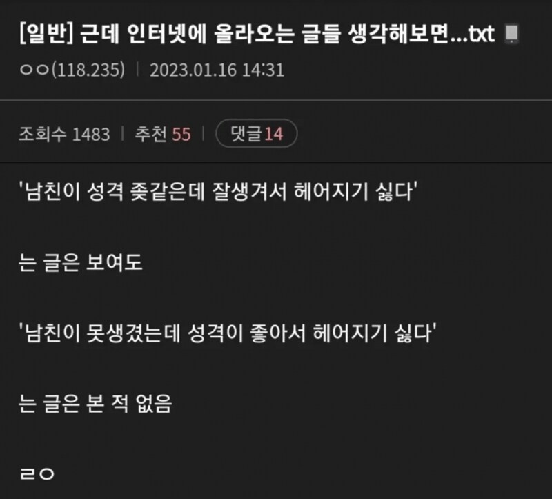 개나쁜 새끼_1.png