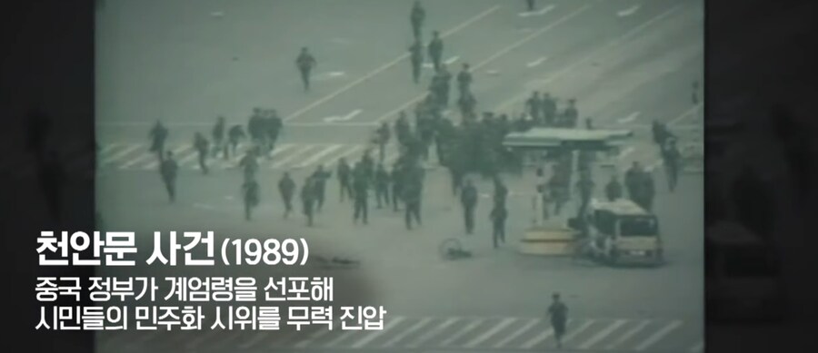 ???: 천안문은 5.18 광주처럼 아무런 영향 못 줬다_1.jpg