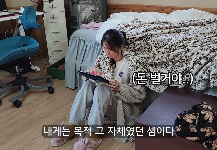 휴식을 위해