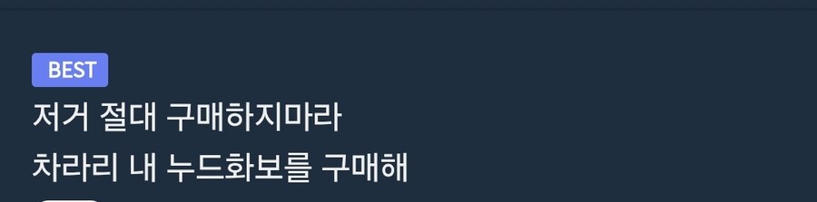 스팀에서 보기 힘든 압도적 부정적_1.jpg