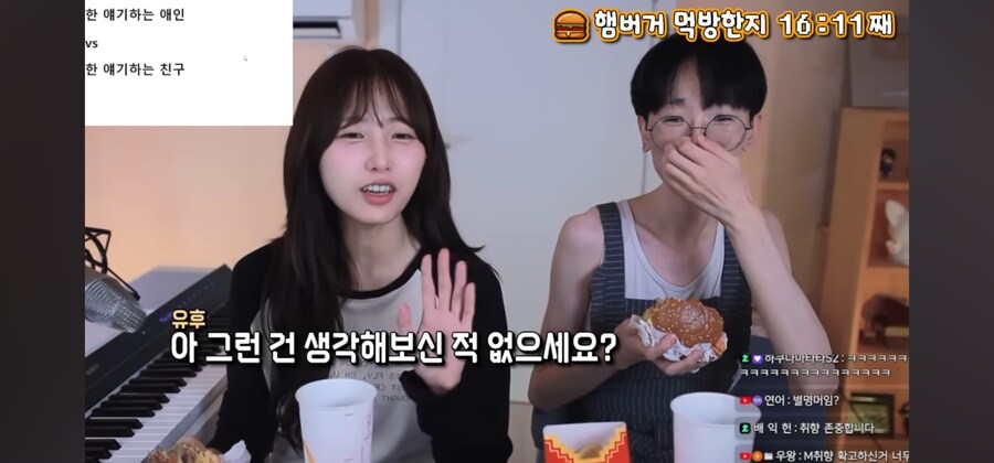 이희태가 가장 좋아하는 여자 스타일_4.jpg