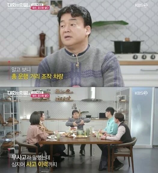 백종원