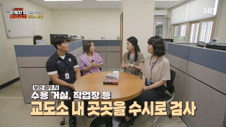한국 교도소에서 식빵이 금지된 이유_1.jpg