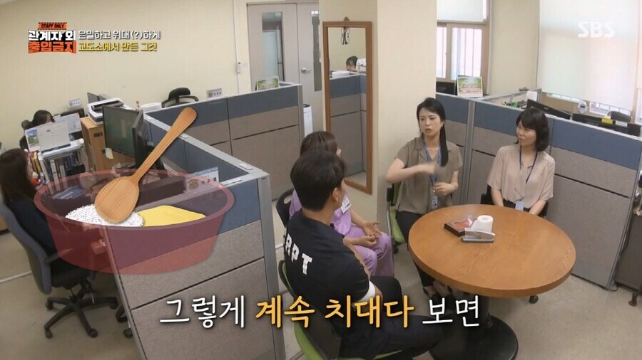 한국 교도소에서 식빵이 금지된 이유_10.jpg