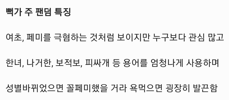 뻑가