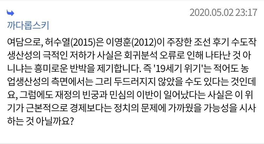 험난한 대역물 웹소설 업계에서 살아남는 방법_3.jpg