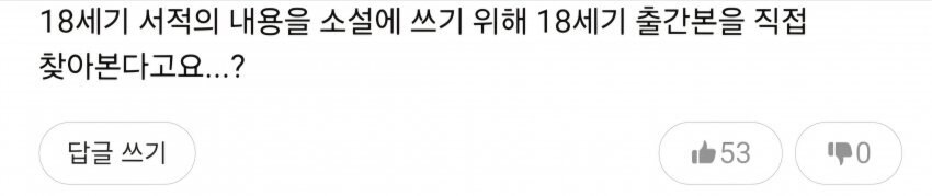 험난한 대역물 웹소설 업계에서 살아남는 방법_5.jpg