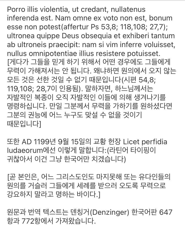 험난한 대역물 웹소설 업계에서 살아남는 방법_7.png