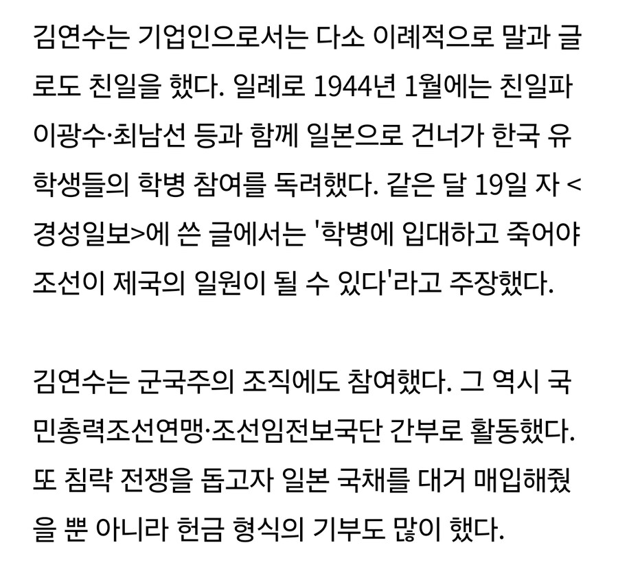 삼양그룹 지원하면 라면회사 아니라는 팝업이 뜬다.jpg_8.jpg