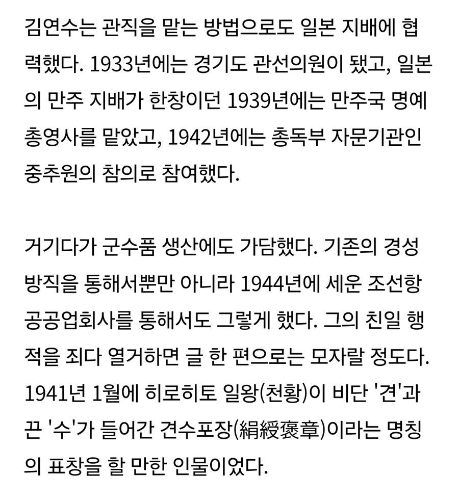 삼양그룹 지원하면 라면회사 아니라는 팝업이 뜬다.jpg_9.jpg