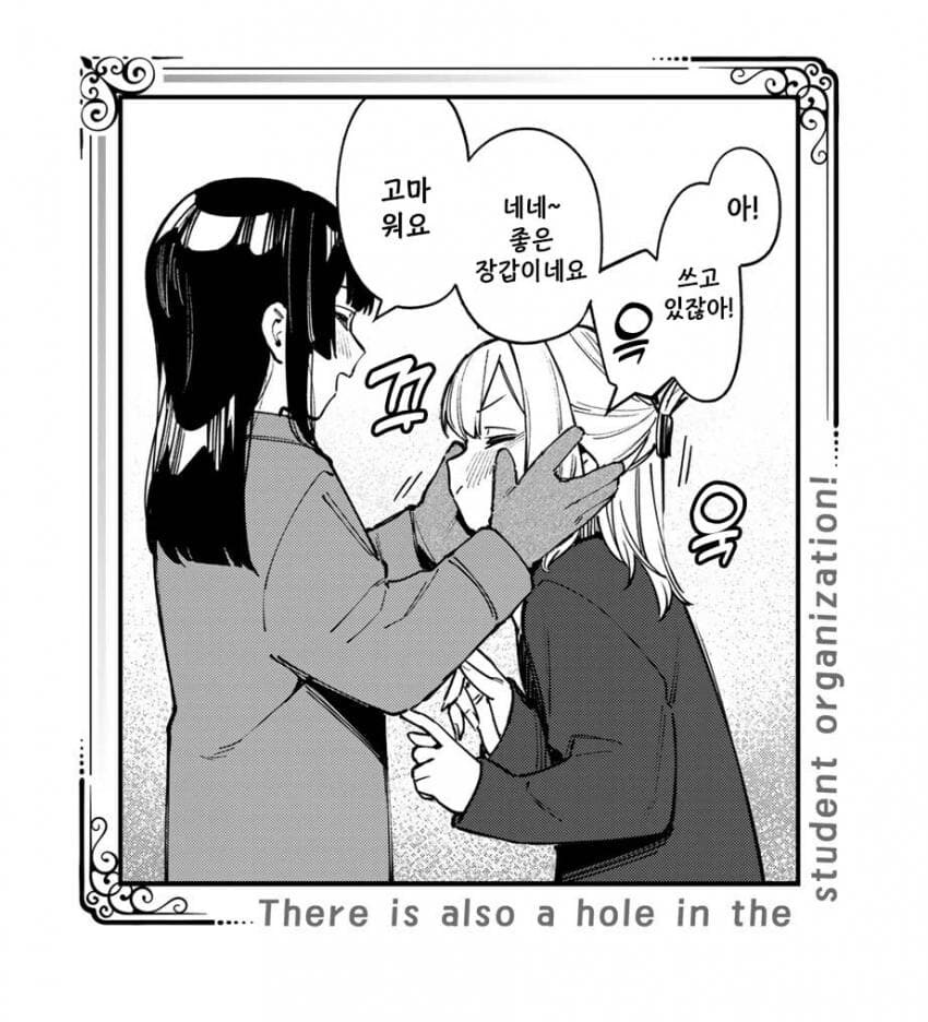 생구멍] 의외로 개꼴리는 커플링.jpg_3.jpg