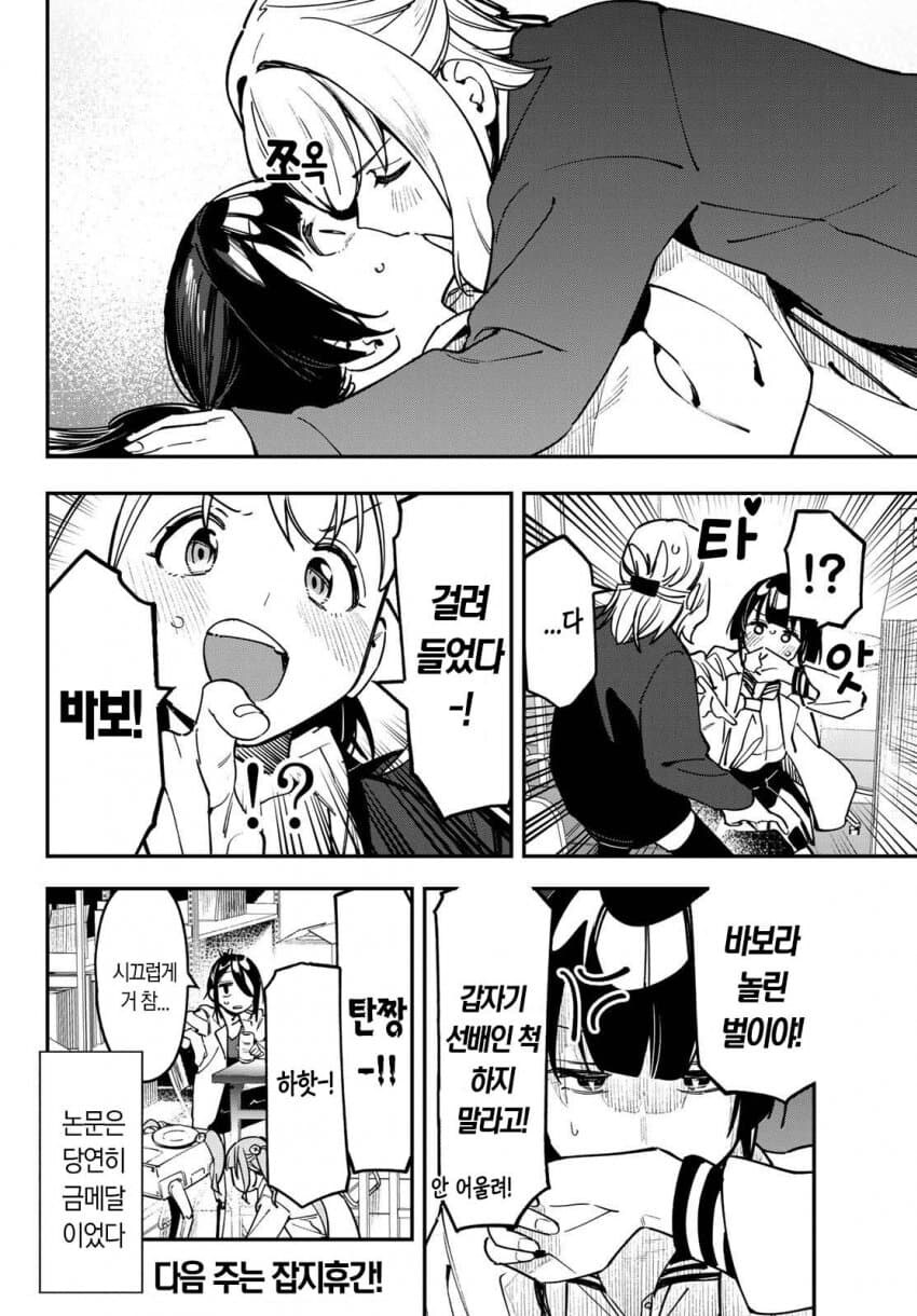 생구멍] 의외로 개꼴리는 커플링.jpg_4.jpg