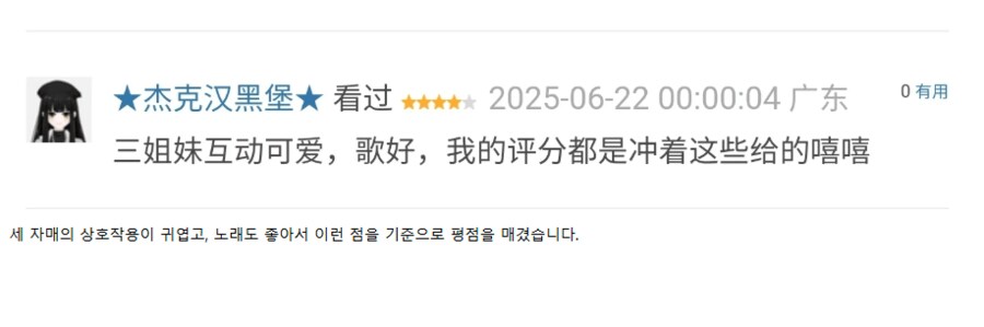 (케이팝)흥행하니 중국반응_6.png