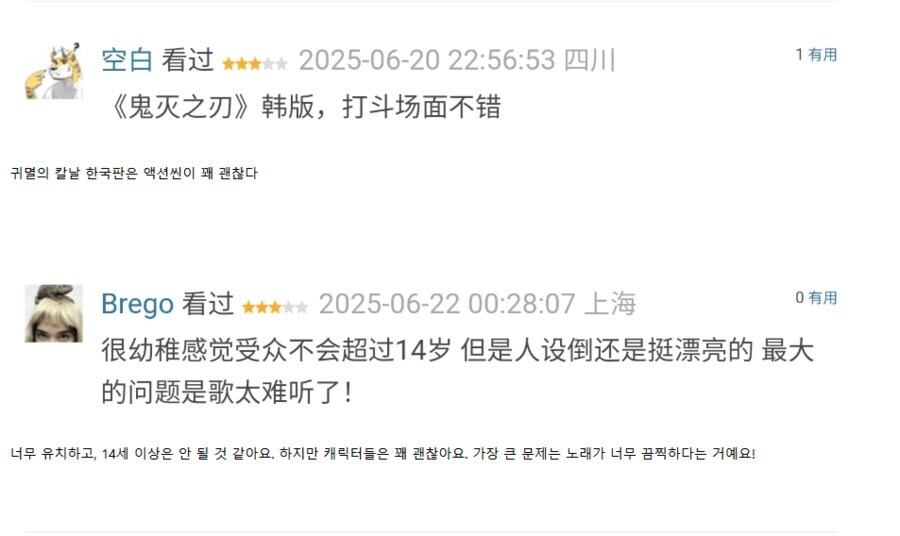 (케이팝)흥행하니 중국반응_8.jpg