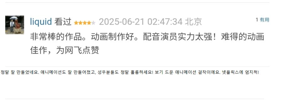 (케이팝)흥행하니 중국반응_9.jpg