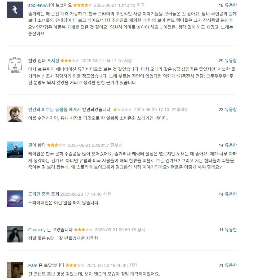 (케이팝)흥행하니 중국반응_10.jpg