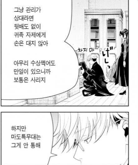 프리렌] 유리대포 그 자체인 여자.jpg_3.jpg