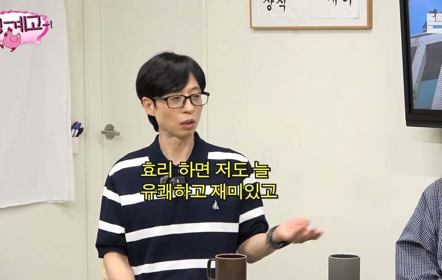 괜히 당당한 컨셉 잡지 말라는 이효리_1.jpg