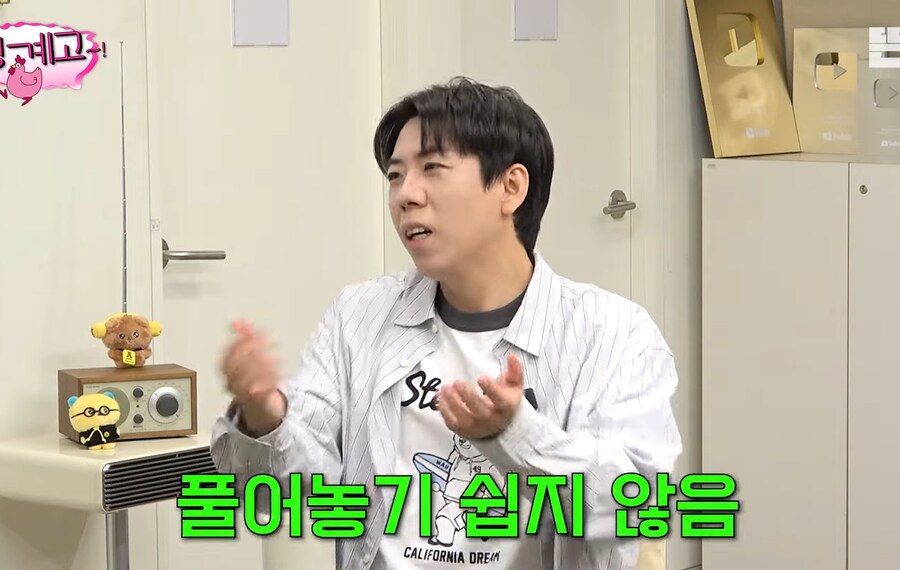 괜히 당당한 컨셉 잡지 말라는 이효리_5.jpg