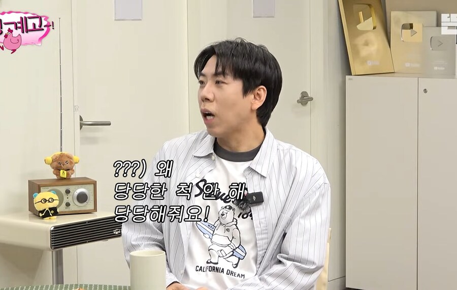 괜히 당당한 컨셉 잡지 말라는 이효리_13.jpg