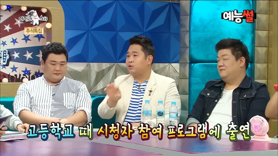 일반인 시절 김숙에게 맞았던 문세윤_1.png