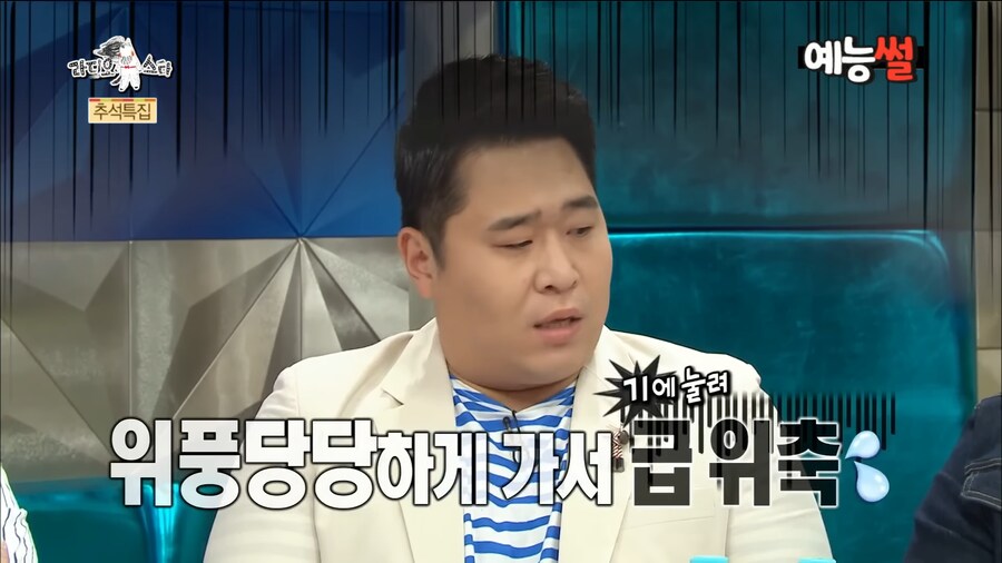 일반인 시절 김숙에게 맞았던 문세윤_3.png