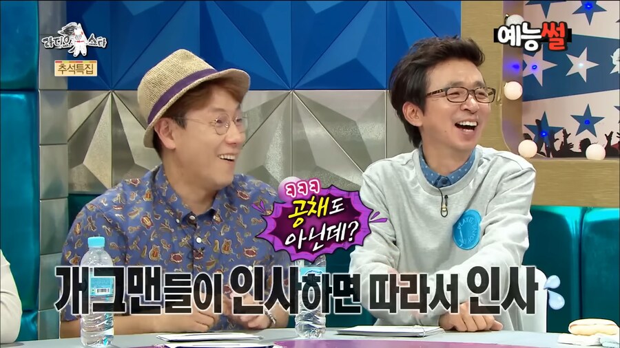 일반인 시절 김숙에게 맞았던 문세윤_7.png