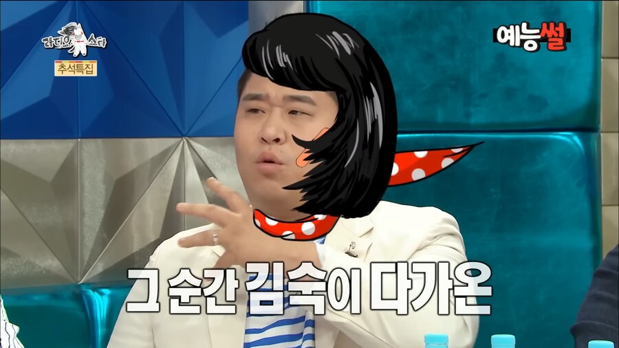 일반인 시절 김숙에게 맞았던 문세윤_9.png
