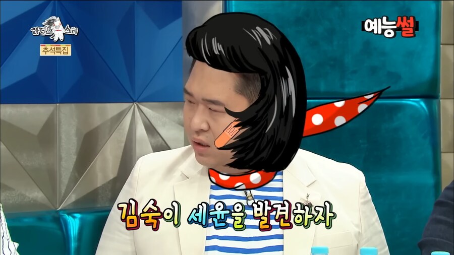 일반인 시절 김숙에게 맞았던 문세윤_11.png