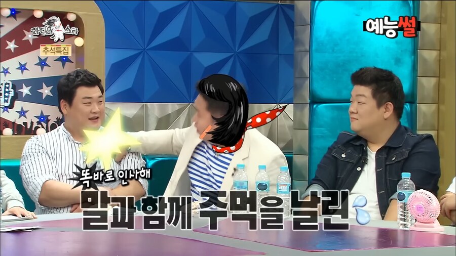 일반인 시절 김숙에게 맞았던 문세윤_12.png