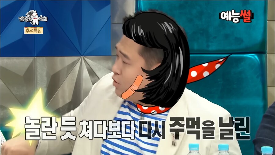 일반인 시절 김숙에게 맞았던 문세윤_14.png