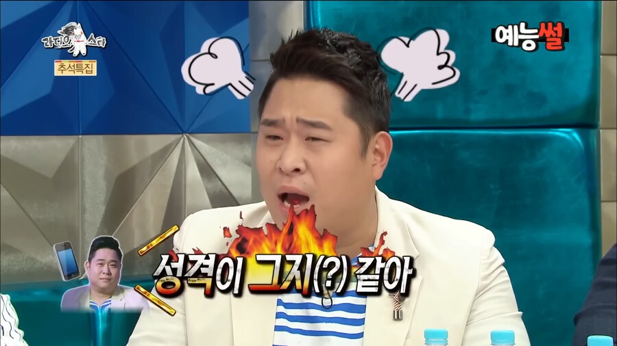 일반인 시절 김숙에게 맞았던 문세윤_17.png