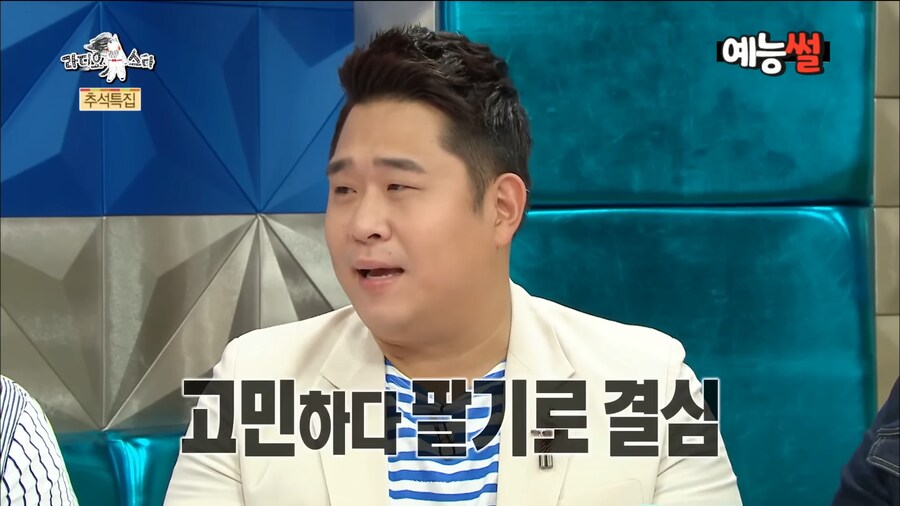 일반인 시절 김숙에게 맞았던 문세윤_20.png