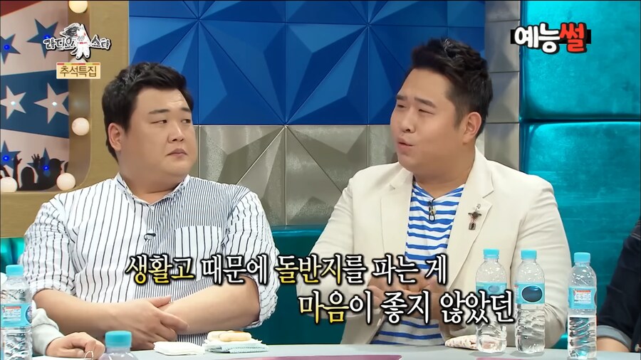 일반인 시절 김숙에게 맞았던 문세윤_21.png