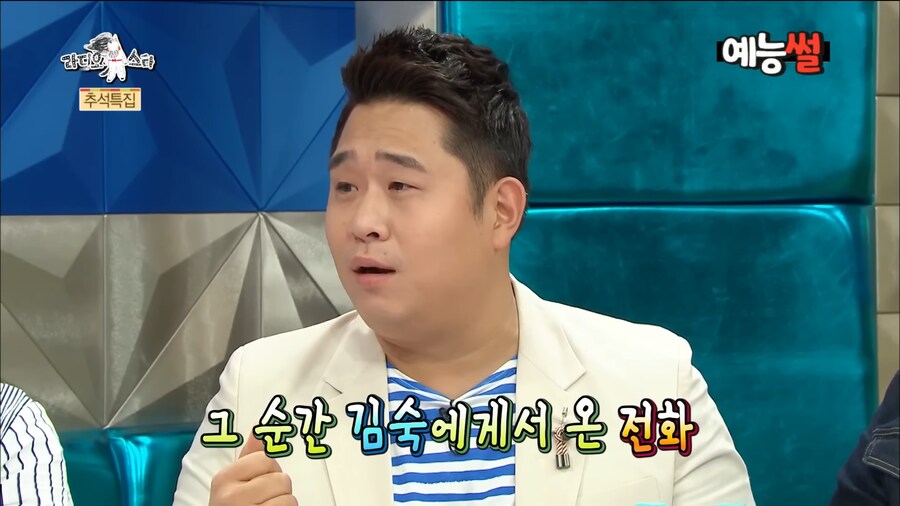 일반인 시절 김숙에게 맞았던 문세윤_23.png