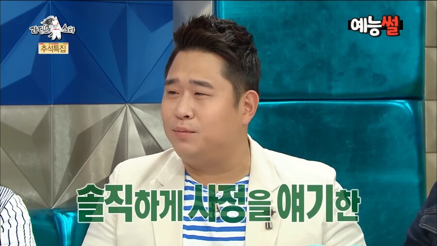 일반인 시절 김숙에게 맞았던 문세윤_24.png