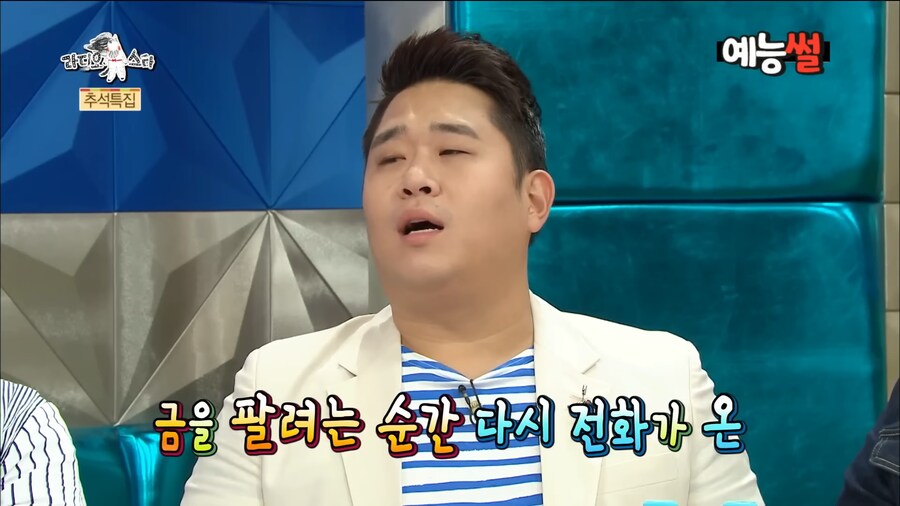 일반인 시절 김숙에게 맞았던 문세윤_26.png