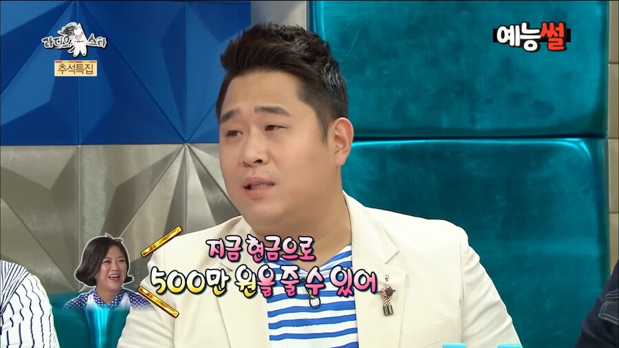 일반인 시절 김숙에게 맞았던 문세윤_27.png
