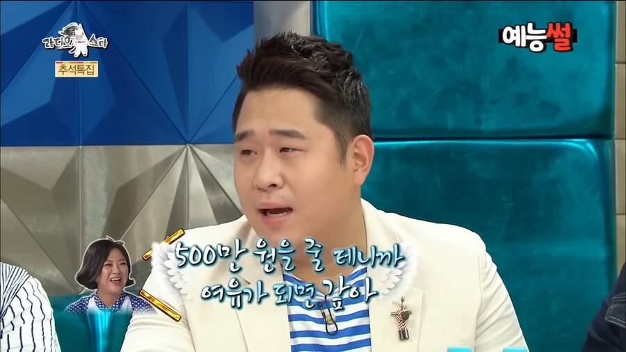 일반인 시절 김숙에게 맞았던 문세윤_29.png