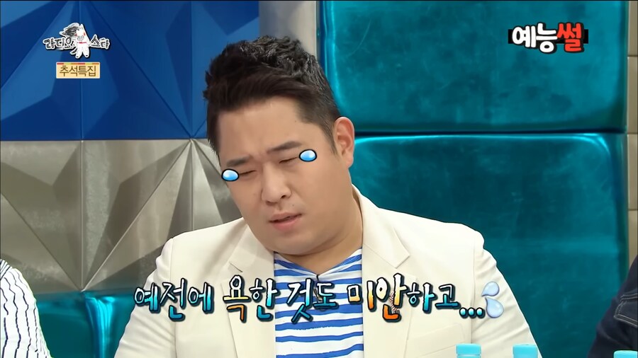 일반인 시절 김숙에게 맞았던 문세윤_31.png