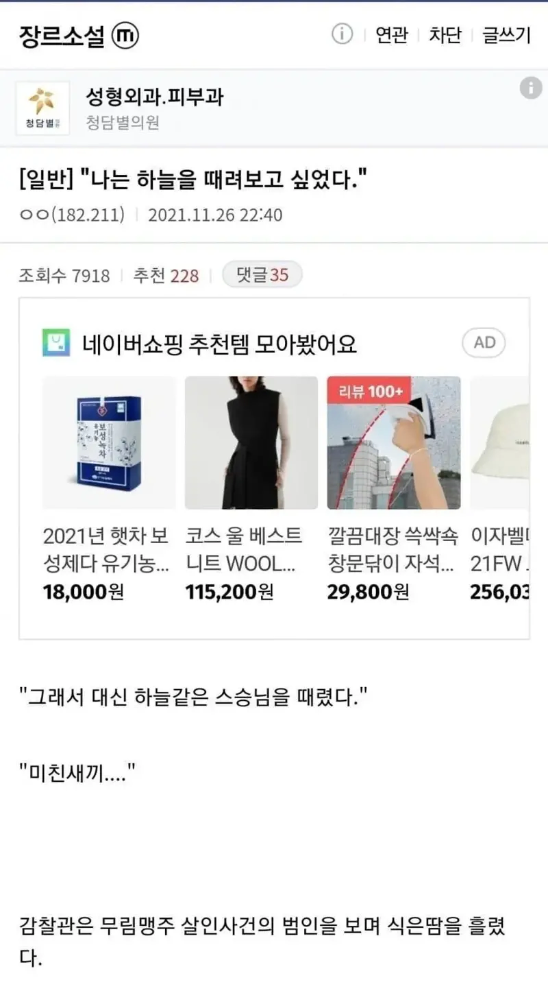 무협)