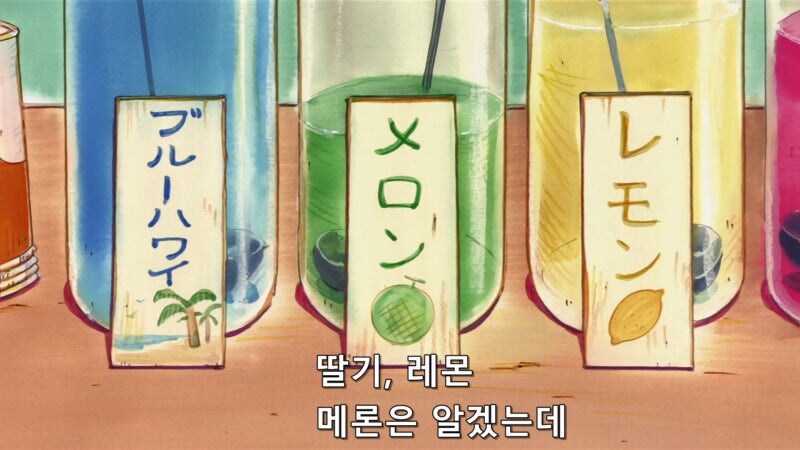 블루 하와이 맛의 유래_2.jpg