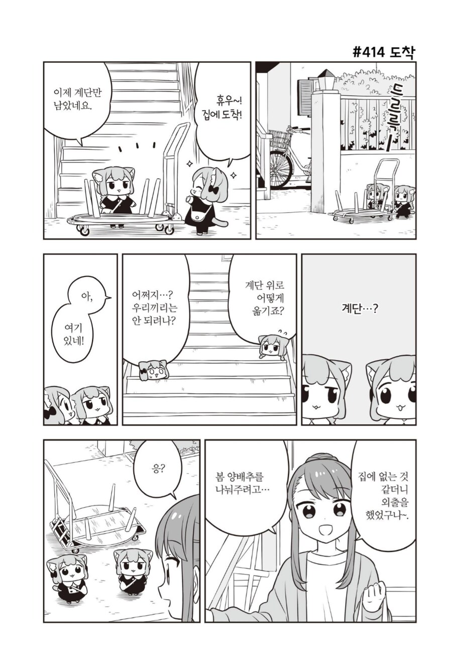 팬덤에서 스토커 취급 당하는 여자캐릭터_1.png