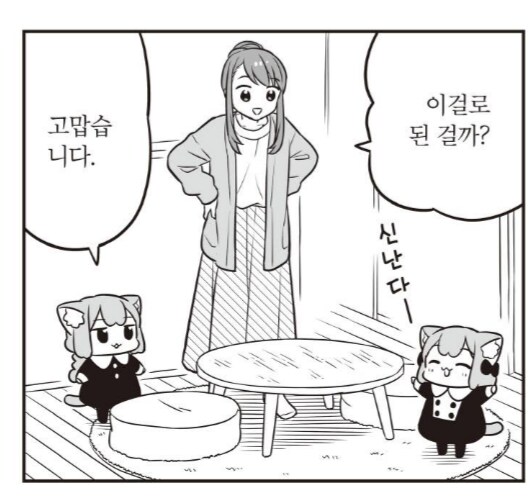 팬덤에서 스토커 취급 당하는 여자캐릭터_2.png