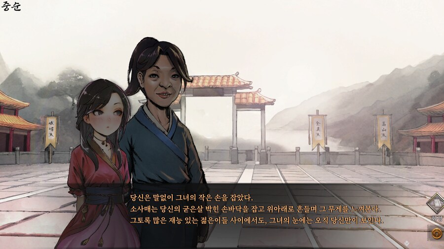 활협전) 콩깍지 제대로 씌인 소사매 모음.jpg_8.png