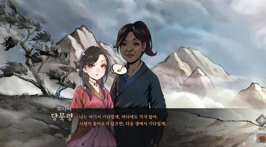 활협전) 콩깍지 제대로 씌인 소사매 모음.jpg_14.png
