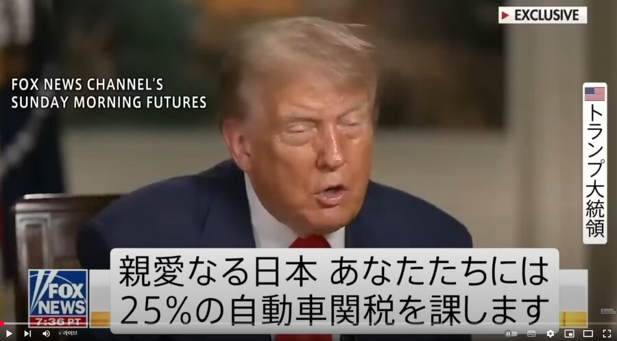 일본 뉴스에 트럼프나오네 ㅋㅋ_2.png
