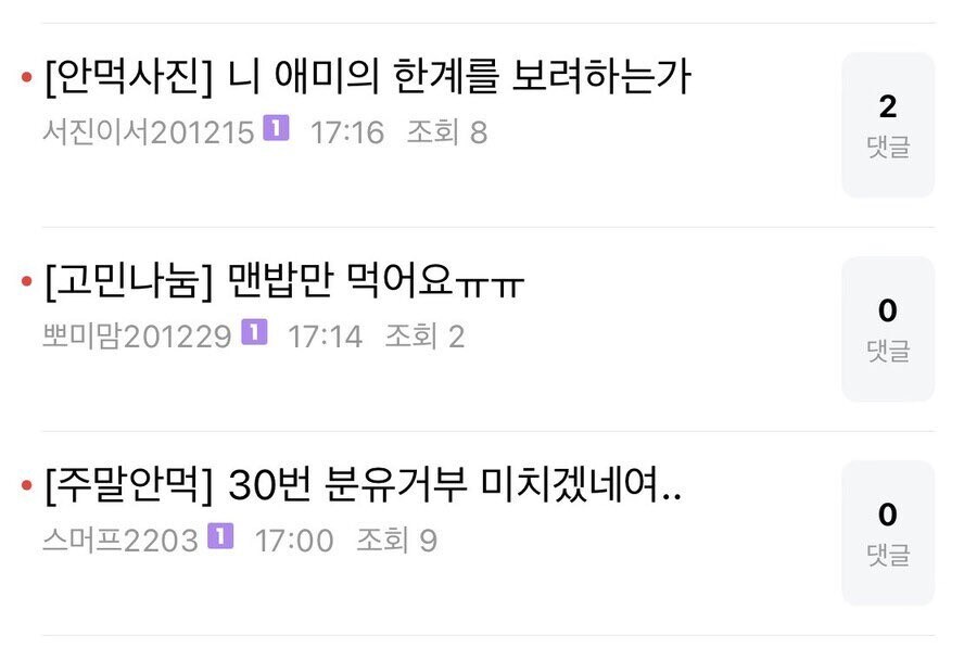 전설의 니 애미의 한계를 보려하는가 글 내용_1.jpg